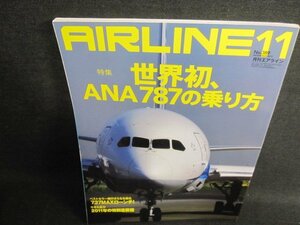 AIRLINE　2011.11　世界初、ANA787の乗り方　日焼け有/FEW