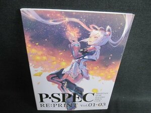 P・SPEC　RE:PRINT Vol01-03　日焼け有/FEV