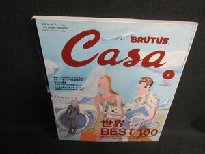 BRUTUS Casa 2001.8 世界BEST100　日焼け有/FEZB