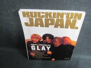 ROCKIN'ON JAPAN　1999.2　GLAY　日焼け有/GAF