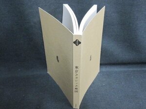 東京クラシック地図　カバー無・日焼け有/GAP