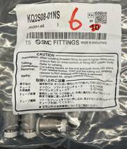 T-K-5　SMC　KQ2S08-01NS ６個　未使用_画像1