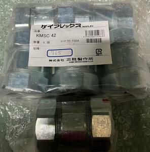 S765 三桂 KMSC42 6個セット 未使用保管品