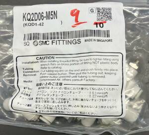 T-K-50　SMC　KQ2D06-M5N　9個　未使用