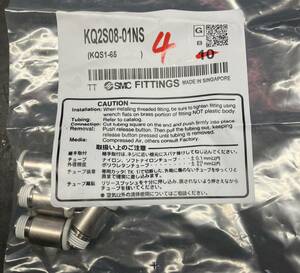 T-K-8　SMC　KQ2S08-01NS 4個　未使用