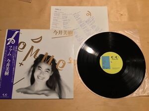 【帯付LP】今井美樹 / FEMME ファム(28K-124) / 佐藤準 / 鷺巣詩郎 / 小林信吾 / 中崎英也 / 小森田実 / 宇佐元恭一 / 86年盤