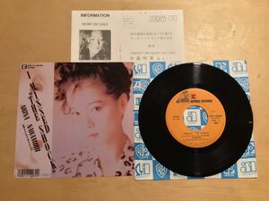 【アンケートハガキ付EP】中森明菜 / I MISSED THE SHOCK | BILITIS (07L7-4030) / EUROX / 武部聡志 / 88年盤美品