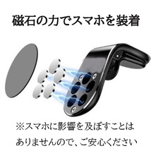 プレミオ スマホ 携帯 ホルダー エアコン吹き出し口 クリップ型 全3 色 選択式 汎用品_画像3