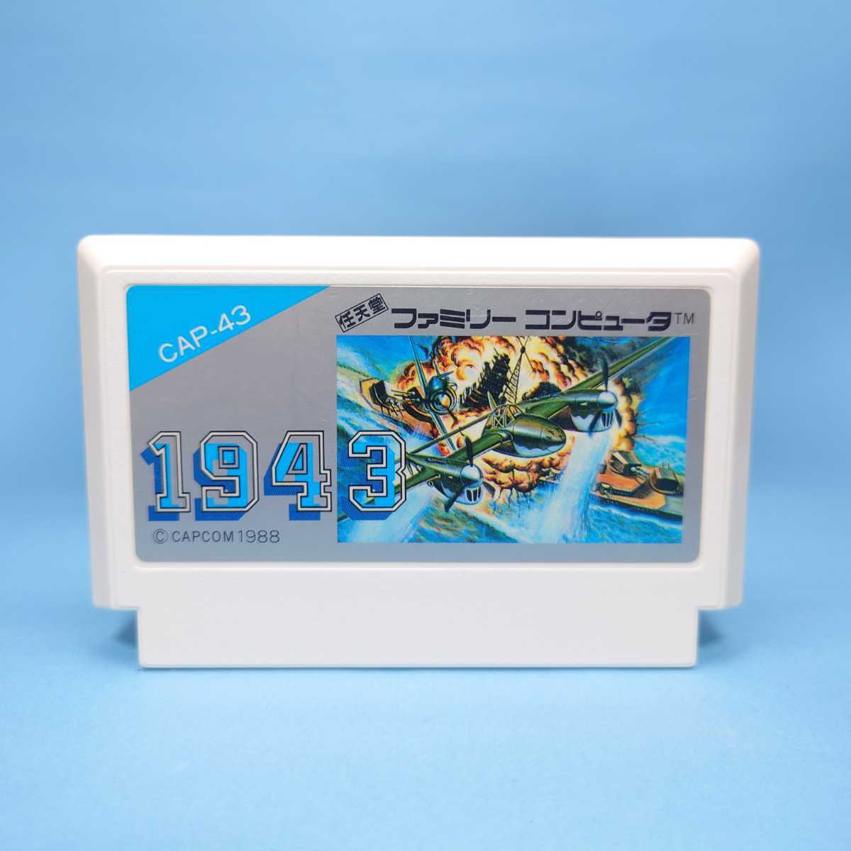ヤフオク! -「1943 ファミコン」の落札相場・落札価格