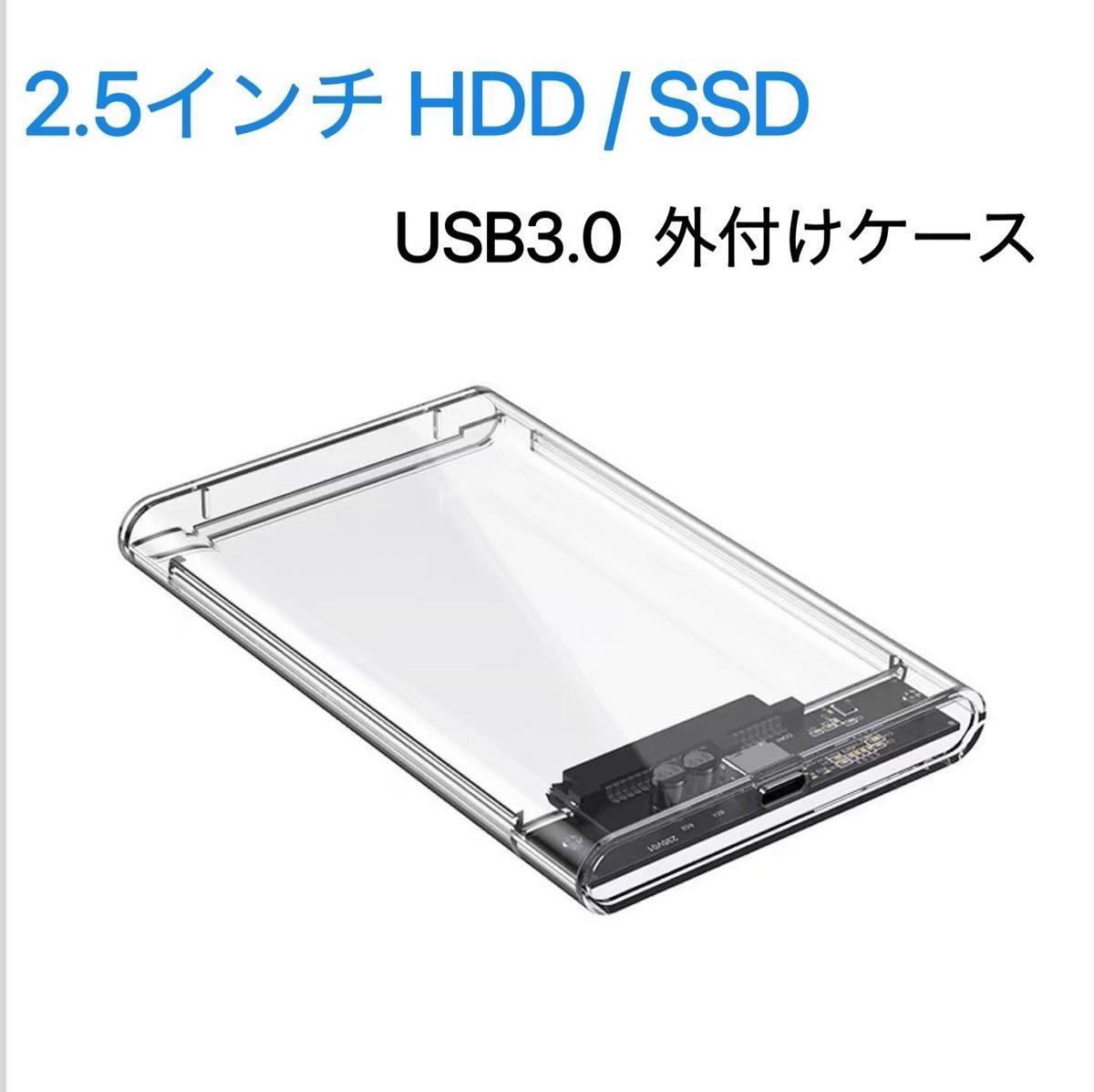 外付けハードディスク 1TB 大容量 外付けHDD USB3.0新品ケース付き | hospitaldiadebarretos.com.br
