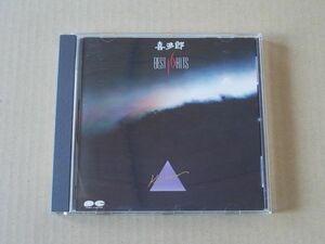 E5090　即決　CD　喜多郎『選集16』