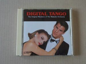 E5084　即決　CD　マランド楽団のすべて『DIGITAL TANGO』　タンゴ