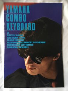 【カタログ】YAMAHA　COMBO KEYBOARD｜GS/Electric/Electronic/Synthesizer｜ピアノ／シンセ｜昭和57年｜ヤマハ｜日本楽器製造【超レア】