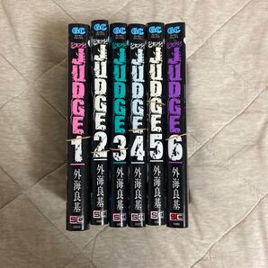 JUDGE 全巻 5冊 裁断済み