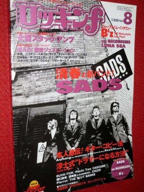 ロッキンf craze 瀧川一郎 ラルク ルナシー ラウドネス ミッシェル