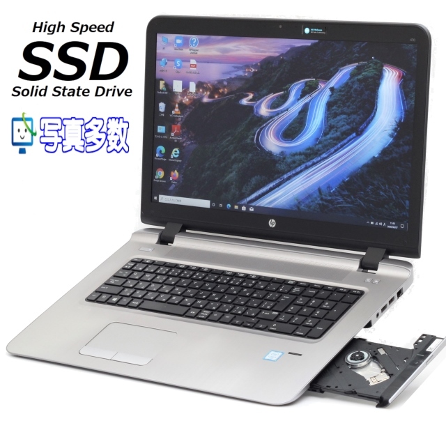 office2021/新品高速SSD/Win11】ProBook 650 G4 ノートパソコン