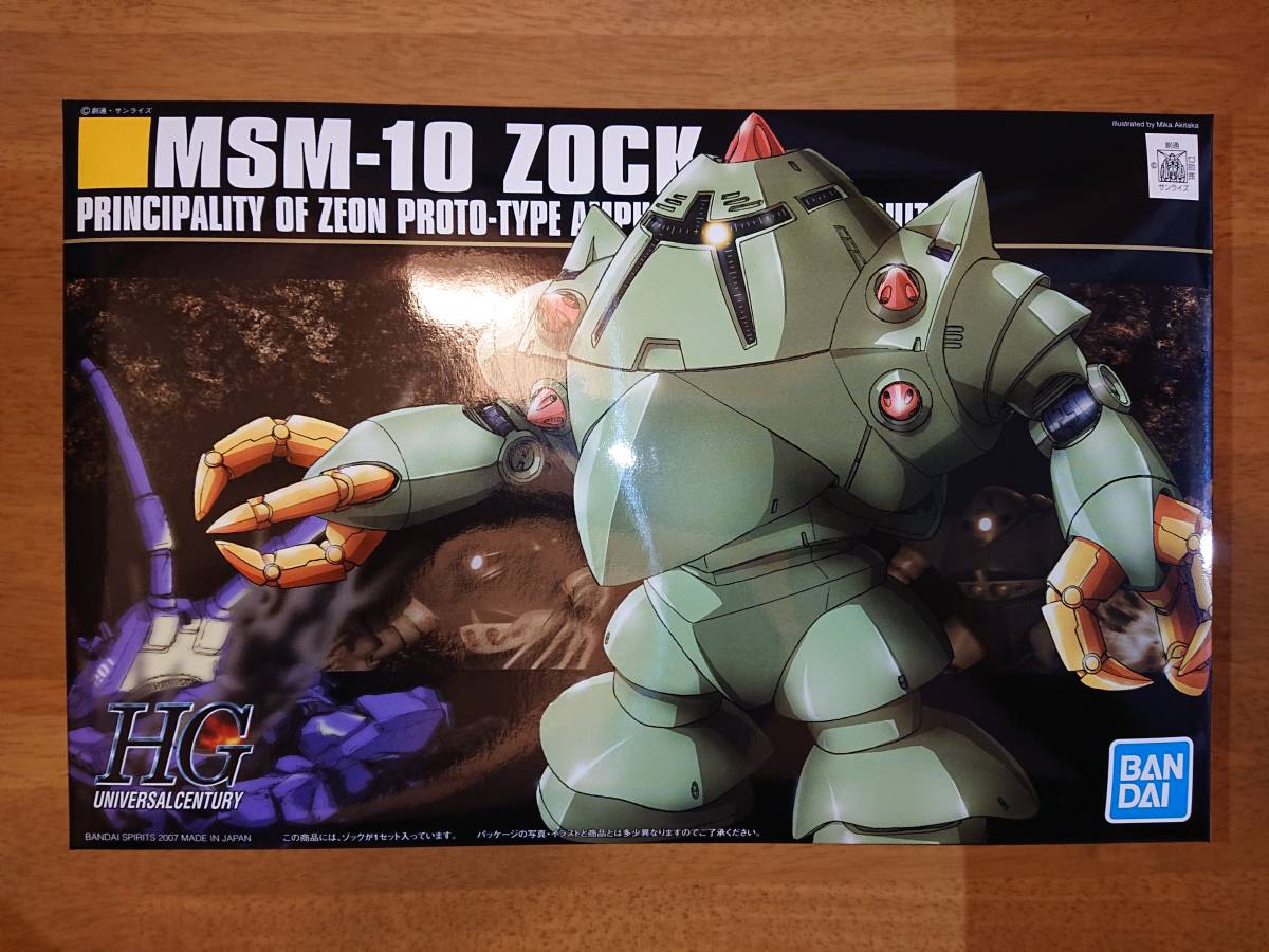 営業 BANDAI HGUC 1 144 No.081 MSM-10 ゾック econet.bi