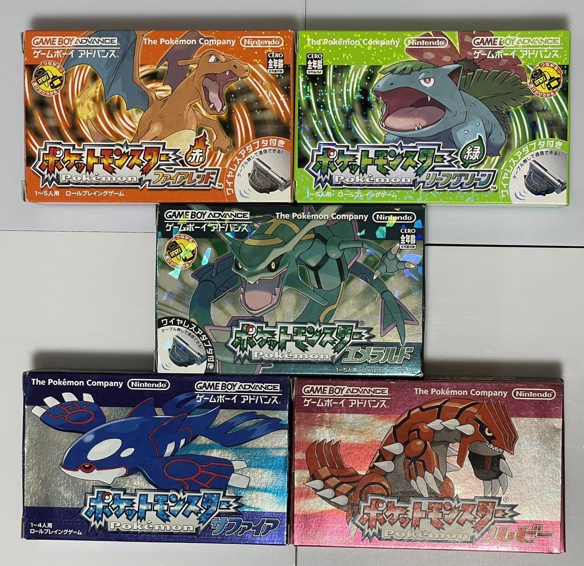 おすすめネット ポケットモンスターエメラルド ファイアレッド ルビー ゲームボーイアドバンス 携帯用ゲームソフト Ssr Performance De