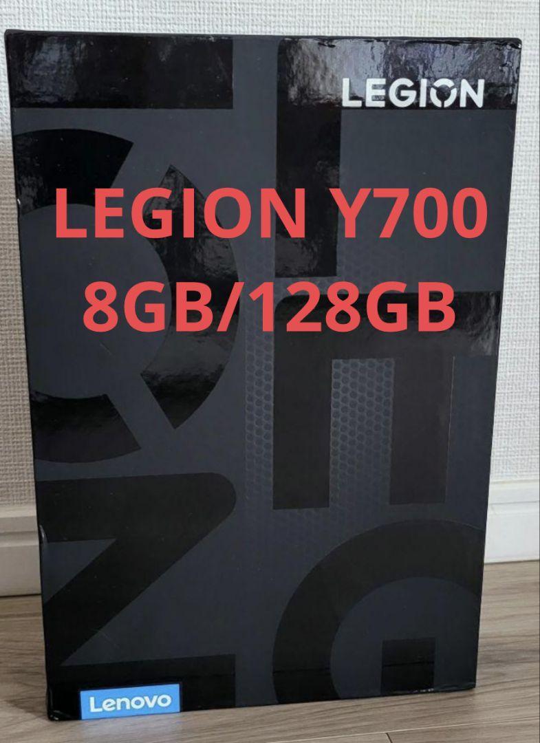 Lenovo Legion Y700 12GB 256GB 新品未開封 8.8インチ アンドロイド