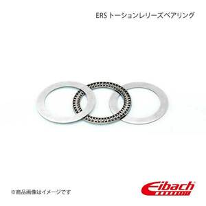 Eibach アイバッハ ERS トーションレリーズベアリング φ2.25インチ 1個 TRB225