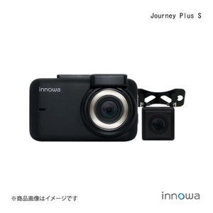 innowa イノワ Journey Plus S（前後カメラ シガーモデル） ドライブレコーダー ドラレコ microSDカード(32GB)付 保証期間2年 JN008