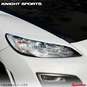 KNIGHT SPORTS ナイトスポーツ アイライン RX-8