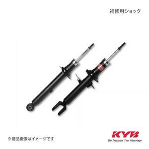 KYB/カヤバ 補修用ショック 1本 SCP10/NCP10 ヴィッツ リア 純正品番:48530-59148 ksf1183