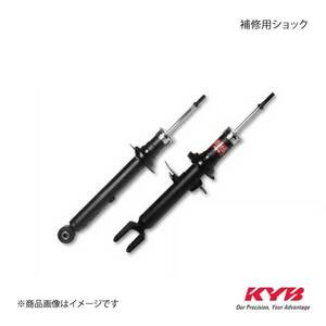 KYB/カヤバ 補修用ショック 1本 ワゴンR MC12S フロント L 純正品番:41602-76F60 kst5492l