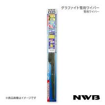 NWB グラファイトエアロスリム ウィンターブレード 運転席+助手席セット C-HR 2016.12～2018.4 ZYX10/NGX50 AS65W+AS40W_画像1