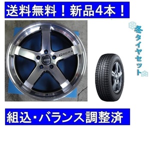 新品4本セット　VWフォルクスワーゲン ザビートル冬19インチ　235/40R19＆GRORA GS105ブラック　スタッドレスタイヤホイール