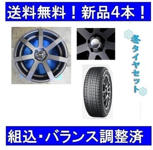 新品4本セットアウディA4(8K)冬19インチ　245/35R19＆GRORA GS107マットガンメタ　スタッドレスタイヤホイール