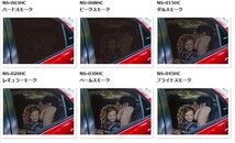 NS-020HC　リヤセット　トヨタ　カローラ ルミオン E15# カット済みカーフィルム_画像2