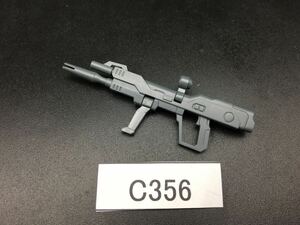 即決 同梱可 C356 武器 ビームライフル HG 1/144 デスティニー ディスティニー リバイブ ガンダム ガンプラ 完成品 ジャンク