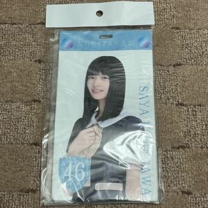 乃木坂46 個別 チケットホルダー 金川紗耶 夜明けまで強がらなくてもいい