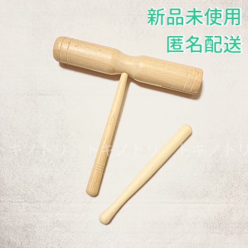 ギフ_包装】 ギロ 楽器 パーカッション guillo abamedyc.com