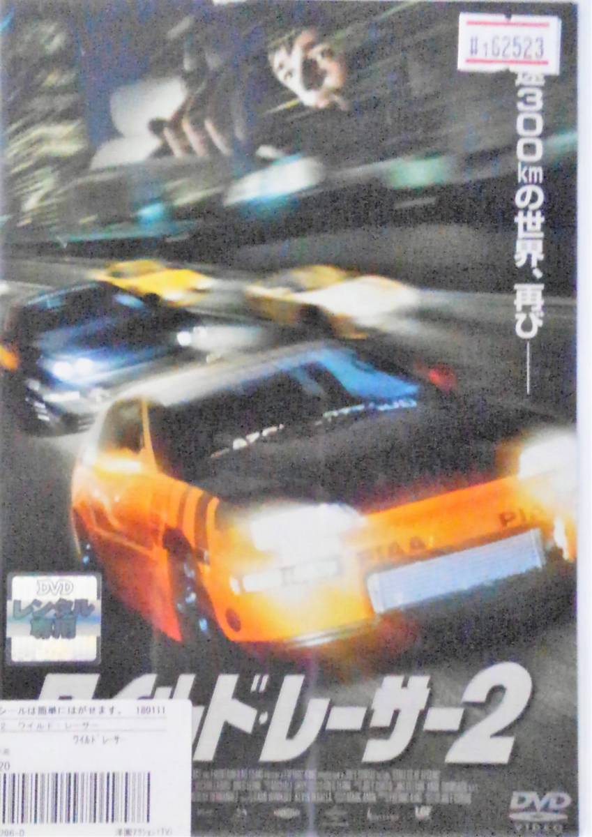 ボーモントの値段と価格推移は？｜19件の売買データからボーモントの