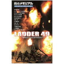 映画 DVD 炎のメモリアル LADDER 49 プレミアム・エディション ホアキン・フェニックス主演 GNBF-7226 2枚組 冒頭確認済 アウターケース付_画像9
