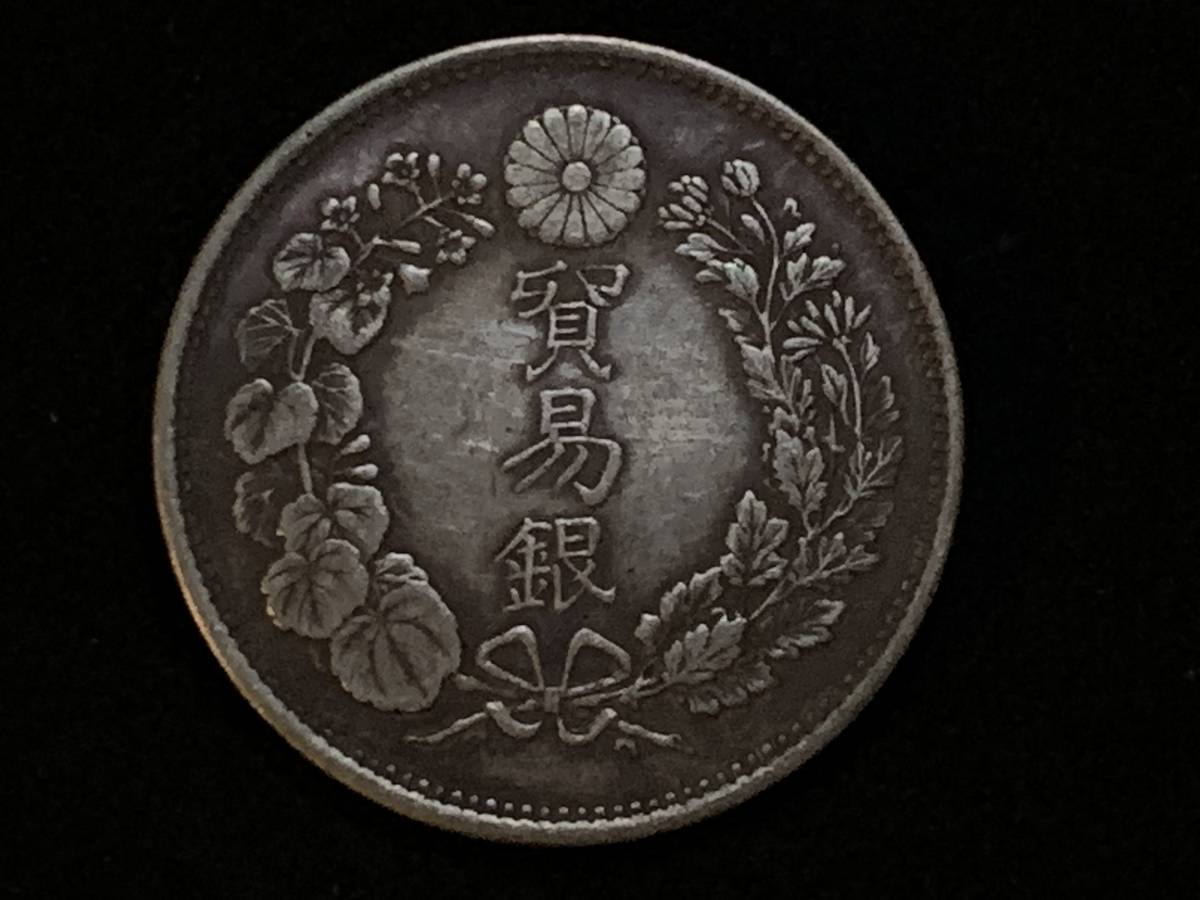 NGC UNC DETAILS】日本貿易銀 明治8年(1875年) - greatriverarts.com