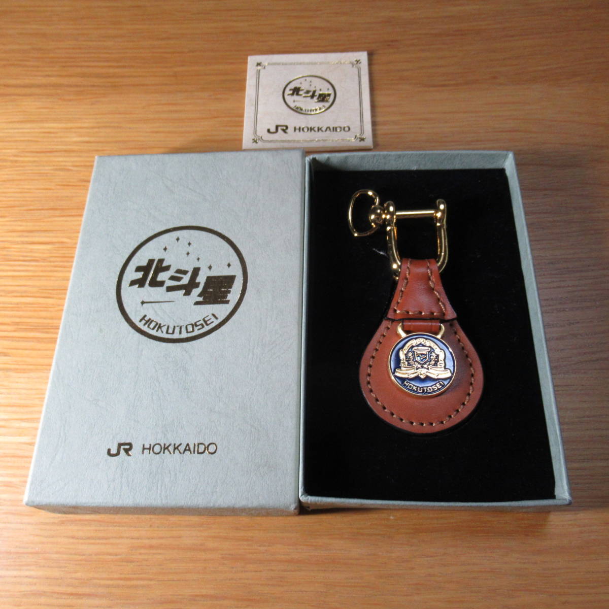 ヤフオク! -「革製キーホルダー」(鉄道関連グッズ) (鉄道)の落札相場