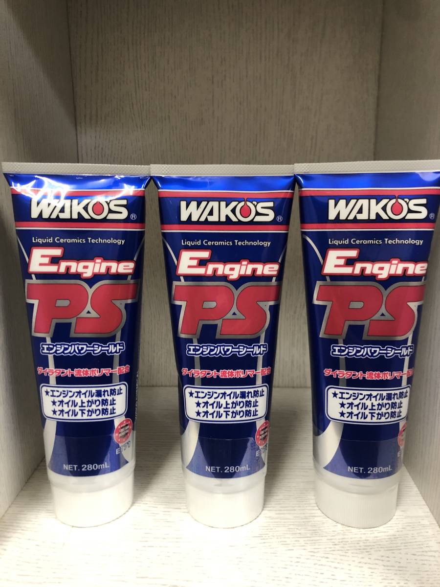 送料520円 ワコーズエンジンパワーシールド 5本セット www.gastech.com.tr