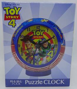 ya. .. puzzle clock toy * -stroke - Lee 4 american pop 145pcs hour ... puzzle 2401-06