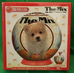 ya. ..3D lamp body puzzle The Mixpomelani Anne half 240pcs jigsaw puzzle 2024-208 original .× original . from .... half. dog 