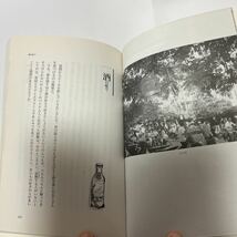 杉本朋美『ハノイ　さんぽの時間』凱風社　1999年　ベトナム　ビンロウ　漢詩　メコン　チャウドック　カンボジア　中国_画像7