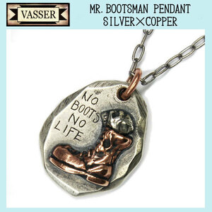 VASSER(バッサー)Mr. Bootsman Pendant SilverxCopper(ミスターブーツマンペンダントシルバーxコッパー) w/Chain