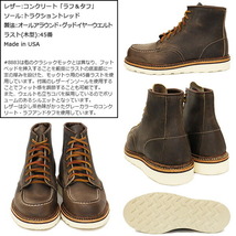 RED WING(レッドウィング)正規取扱店THREEW