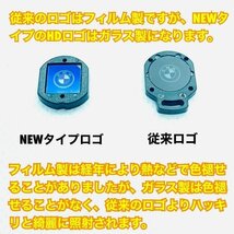 即納 NEW タイプ 高性能 BMW HD ロゴ プロジェクター ドア カーテシランプ 純正交換 G22/G23/G26/G82/G83 ビーエム ダブリュー マーク　_画像4