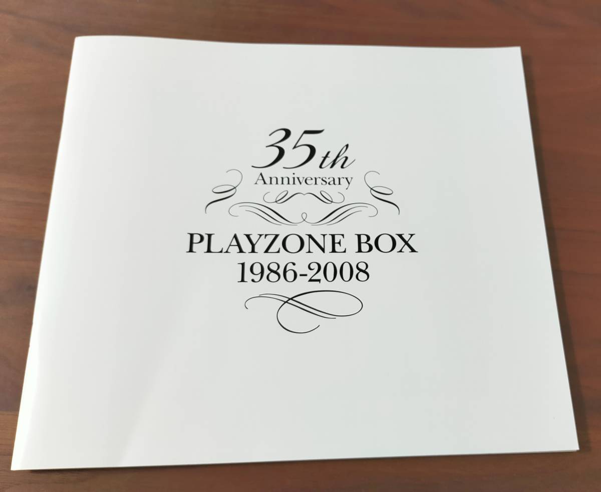 室内搬入設置無料 少年隊 プレゾンパンフレット22冊とショッパー6枚