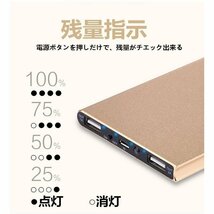 30000mAh モバイルバッテリー 急速充電 大容量 　軽量 薄型 2台同時充電　ソーラーバッテリー　LED照明　PSE認証済 カラー：シルバー_画像4