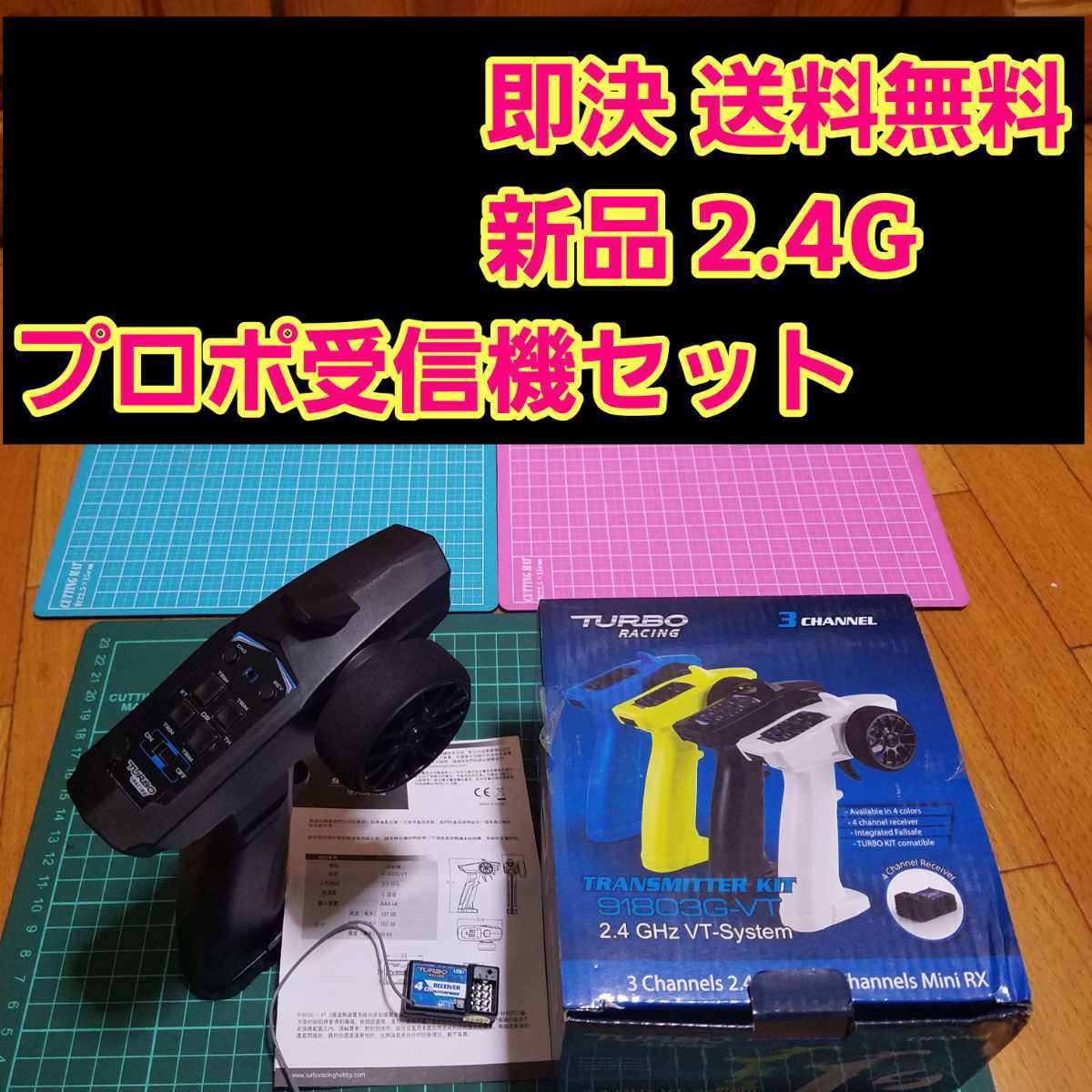 新品□送料無料□ 手渡し限定 サンダータイガー ラジコンボート