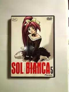 2025年最新】Yahoo!オークション -ソルビアンカ(映画、ビデオ)の中古品・新品・未使用品一覧 2025年最新】Yahoo!オークション -ソルビアンカ(映画、ビデオ)の中古品・新品・未使用品一覧